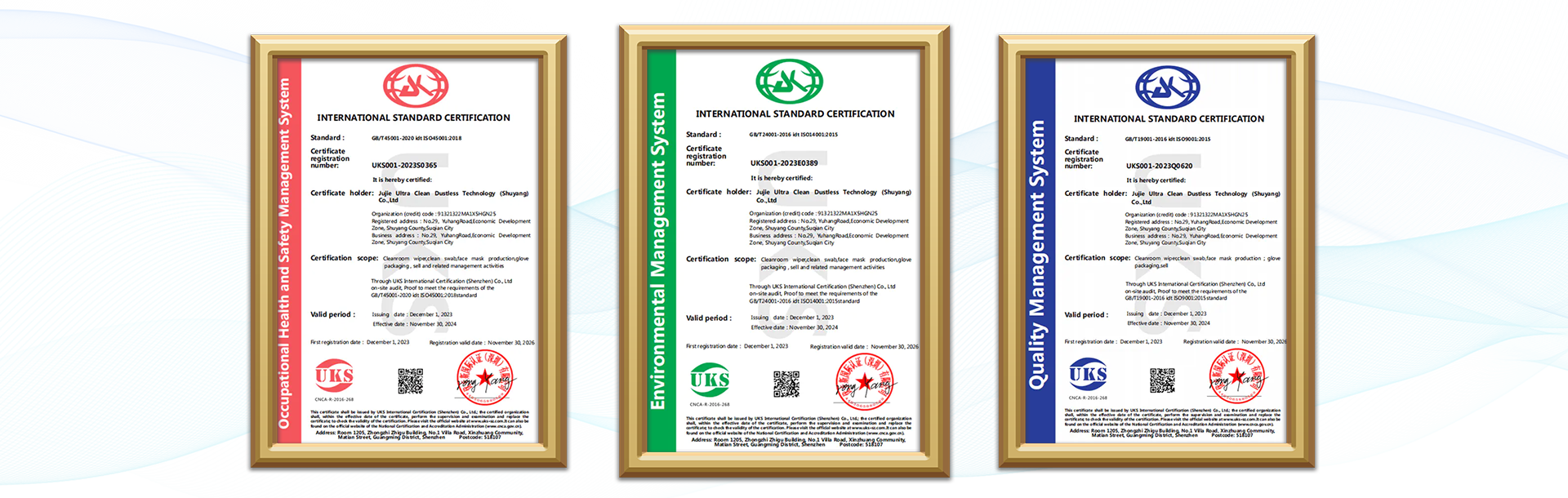 Suzhou Jujie Electron Co. , Ltd.